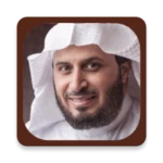 القرآن صوت وقراءة بدون نت بصوت الشيخ سعد الغامدى android application logo